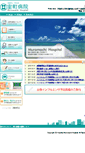 Mobile Screenshot of muromachi.or.jp